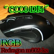 تصویر موس گیمینگ ردراگون M602-KS (7200dpi) 