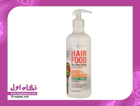 تصویر ماسک مو DRIED & DAMAGED میسوری حجم 500 میلی لیتر 