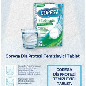 تصویر قرص تمیز كننده دندان مصنوعی 30 عددی كورگا ا Corega Denture Cleanser Tabs Corega Denture Cleanser Tabs
