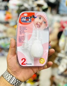تصویر پوار بینی چیکو کد 310002 