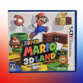 تصویر خرید کارتریج بازی Super Mario 3D Land برای نینتندو 3DS 