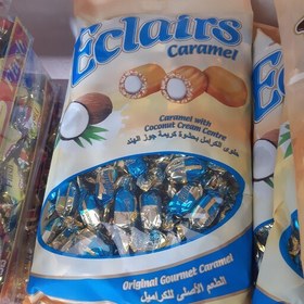 تصویر شکلات کاراملی با مغز کرم نارگیلی Eclairs وزن 800 گرم محصول ترکیه 