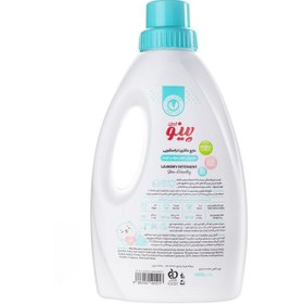 تصویر مایع لباس شویی کودک و نوزاد مدل Pino Baby Blue Laundry Detergent 2000 g