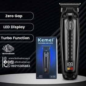 تصویر ماشین اصلاح سر وصورت کمی مدل KEMEI KM-1578 KEMEI KM-1578 small head and face shaving machine