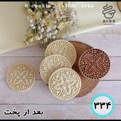 تصویر فروشگاه 