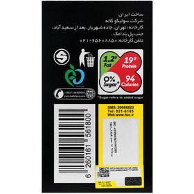 تصویر وی ساشه کاله WHEY SACHETS KALLEH