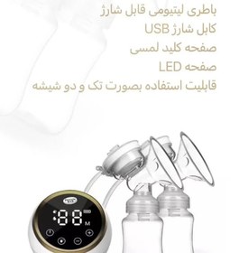 تصویر شیردوش برقی 