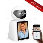 تصویر دوربین بیسیم هوشمند تصویری CHAT CAM مدل SRIHOME 