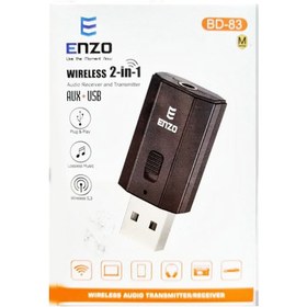 تصویر دانگل گیرنده و فرستنده صدای بلوتوث ENZO BD-83 Bluetooth Transmitter Receiver 2-in-1 Adapter ENZO BD-83