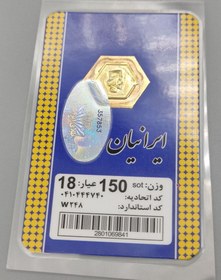 تصویر سکه پارسیان 