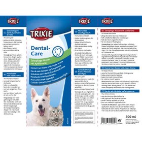 تصویر دهان شویه سگ و گربه تریکسی مدل Dental Care طعم سیب حجم ۳۰۰ میلی لیتر Trixie Dental Water For Dogs and Cats 300 ml