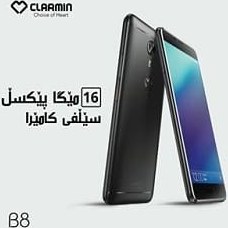 تصویر فایل فلش گوشی چینی CLARMIN B8 