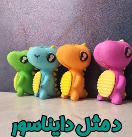 تصویر پاکن دایناسور 