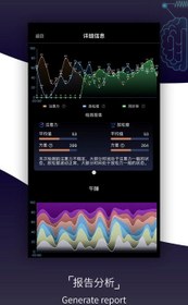 تصویر نرم افزار Basicdetection 