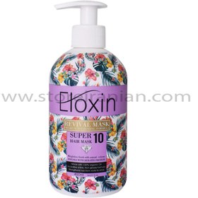 تصویر ماسک مو احیا کننده و مغذی کننده 10 کاره الوکسین حجم 400 میلی لیتر Eloxin Super 10 Hair Mask 400ml