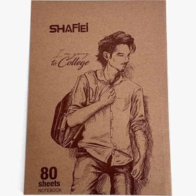 تصویر پک 2 عددی دفتر 80 برگ شفیعی ته چسب جلد کرافت 