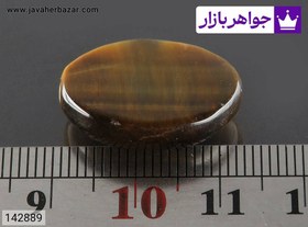 تصویر نگین چشم ببر جذاب کد 142889 