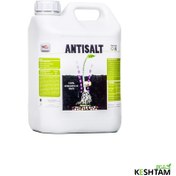 تصویر کود ضد شوری خاک آنتی سالت 5 لیتری ANTISALT