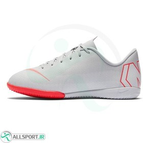 Nike vapor hotsell xii academy