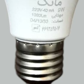تصویر لامپ 9 وات مانگ 