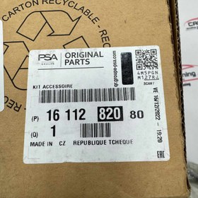 تصویر کیت دینام 