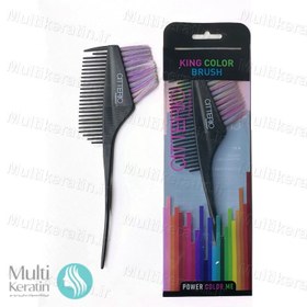 تصویر کینگ براش سیتریو Citterio Citterio King Brush