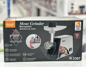 تصویر چرخ گوشت راف مدل 3367 