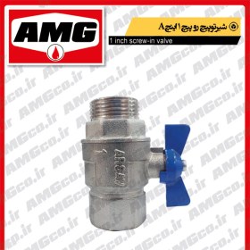 تصویر شیر توپیچ روپیچ 1اینچA 