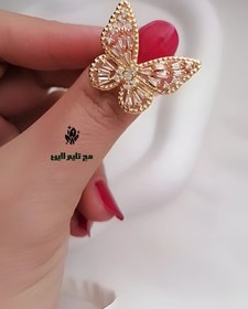 تصویر انگشتر جواهری طرح پروانه نگین اتمی Full gem butterfly jewelry ring