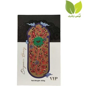 تصویر عسل VIP رایحه 850 گرمی 
