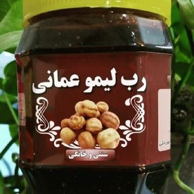 تصویر رب لیمو عمانی سنتی و ارگانیک 500 گرمی اعلاء 