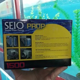 تصویر موج ساز SEIO اکواریوم آب شور 1500 