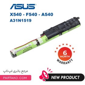 تصویر باتری لپ تاپ ایسوس X540-3Cell مشکی-داخلی Battery Laptop Asus X540-3Cell Black-Internal