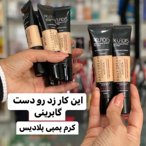 تصویر فروشگاه لوازم آرایشی ملینا اصفهان