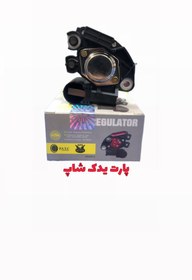 تصویر آفتامات دینام پژو ۴۰۵ پژوپارس سمند STCO Peugeot 405 Peugeot Pars Samand STCO alternator parts