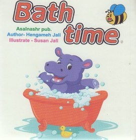 تصویر کتاب حمام-Bath time 