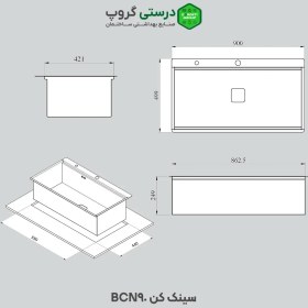 تصویر سینک کن cn90 Handmade sink can BCN90