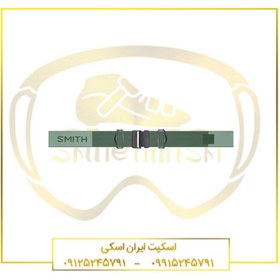 تصویر عینک اسکی Smith I/O Mag XL 