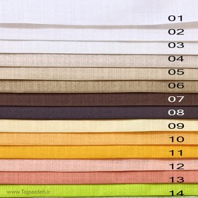 تصویر پرده حریر بافت دار مینیمال پانچی چین ریز 