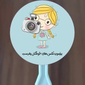 تصویر لیبل دایره ای بسته 10 عددی کد 210 