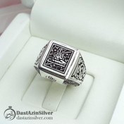 تصویر انگشتر نقره حرز کبیر امام جواد 