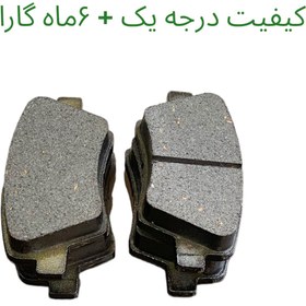 تصویر قیمت و خرید لنت ترمز چرخ عقب دنا نالکو درجه یک + ۶ماه گارانتی BACK WHEEL LENT NALCO DENA