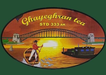 تصویر چای قایقران STD 333 AK (فله) - 1 کیلو ghayegran STD333 AK