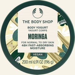 تصویر کره بدن Moringa بادی شاپ The Body Shop 