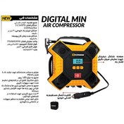 تصویر کمپرسور باد فندکي ديجیتال برند کنزاکس 5416 60 watt Digital Lighter Wind Compressor Kenzax 5416