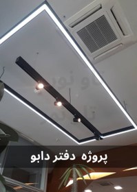 تصویر چراغ خطی آویز مستطیلی - عرض 8.5 ارتفاع 10 بدنه 