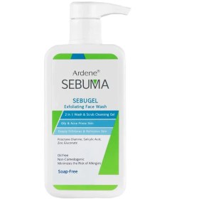 تصویر ژل شوینده و ساینده پوست چرب و آکنه ای سبوما آردن [ تضمین اصالت کالا + ارسال سریع ] Ardene Sebuma Sebugel Exfoliating Face Wash