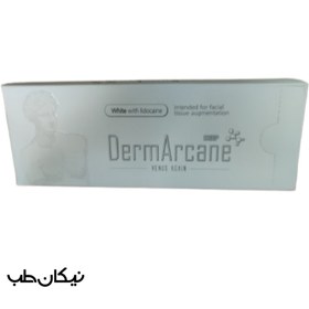 تصویر فیلر درم آرکین دیپ / DermArcane DEEP مدل White(لب) 