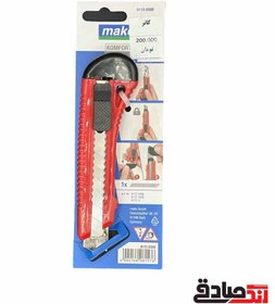 تصویر کاتر 18 میل ماکو 