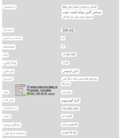 تصویر اسکوتر سه چرخ دریفت مخصوص بزرگسالان و خردسال 